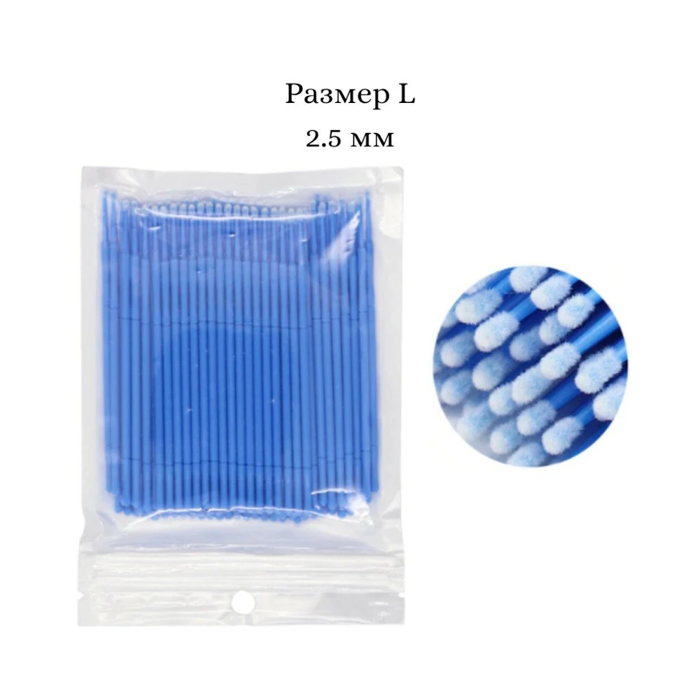 Microbrushes, 100 pcs